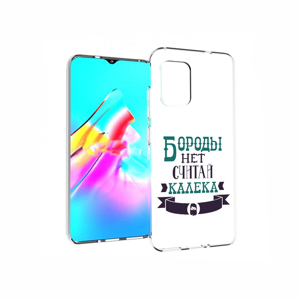 

Чехол MyPads Tocco для Asus Zenfone 8 Бороды нет считай калека, Прозрачный, Tocco