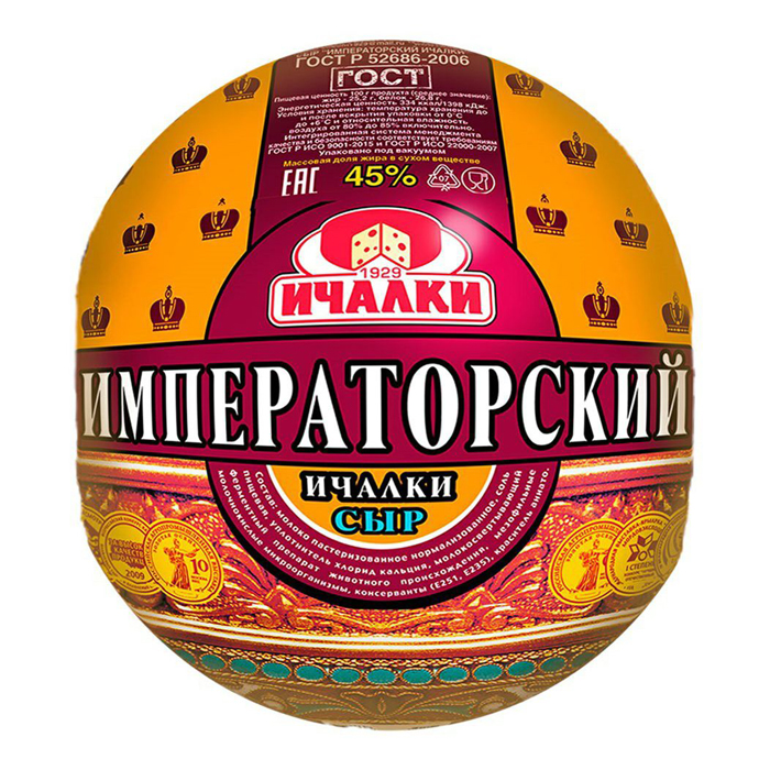 

Сыр полутвердый Ичалки Императорский 45% 500 г
