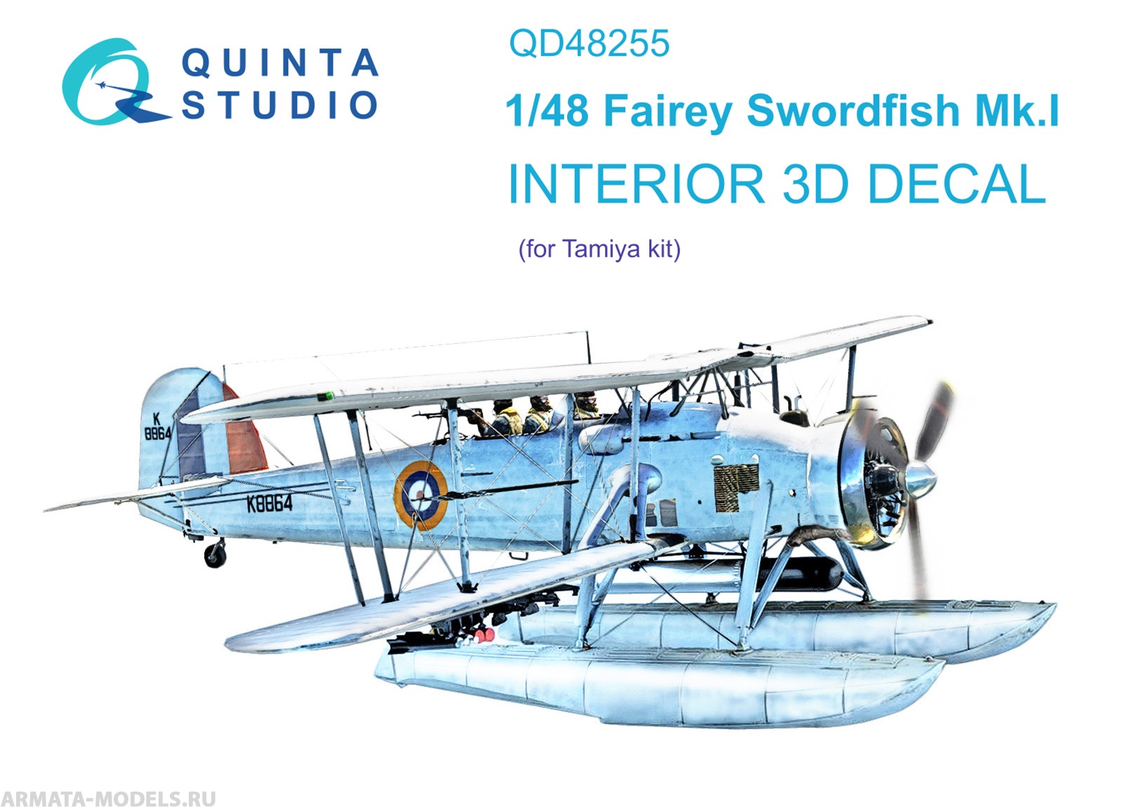 фото Qd48255 3d декаль интерьера кабины swordfish mk.i tamiya quinta studio