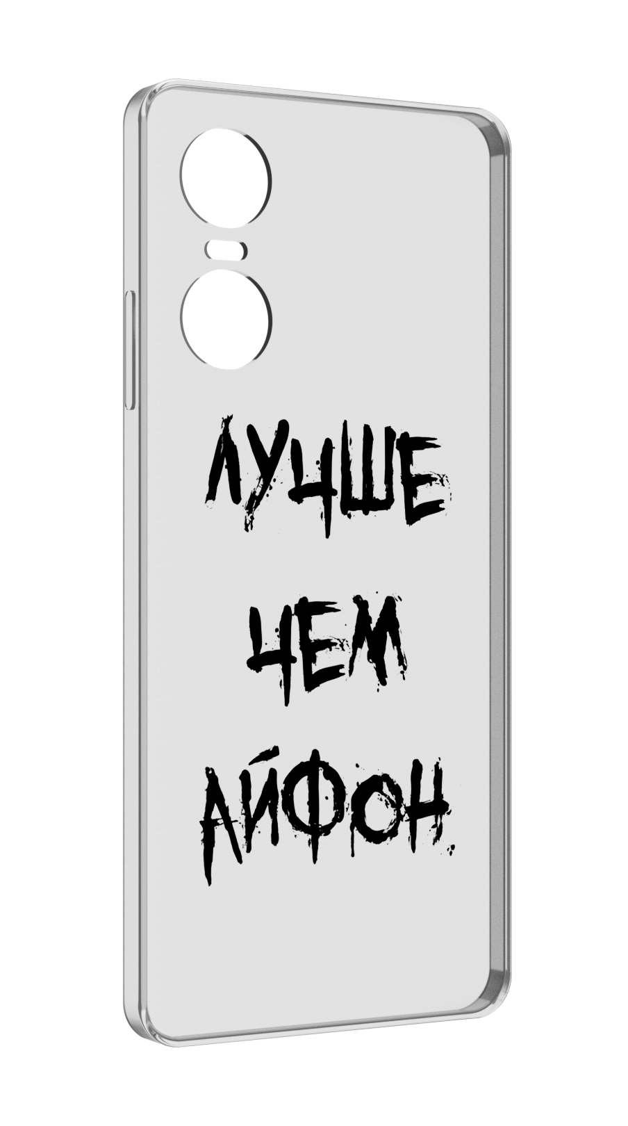

Чехол Mypads Лучше-Чем Для Tecno Pop 6 Pro, Прозрачный, Tocco