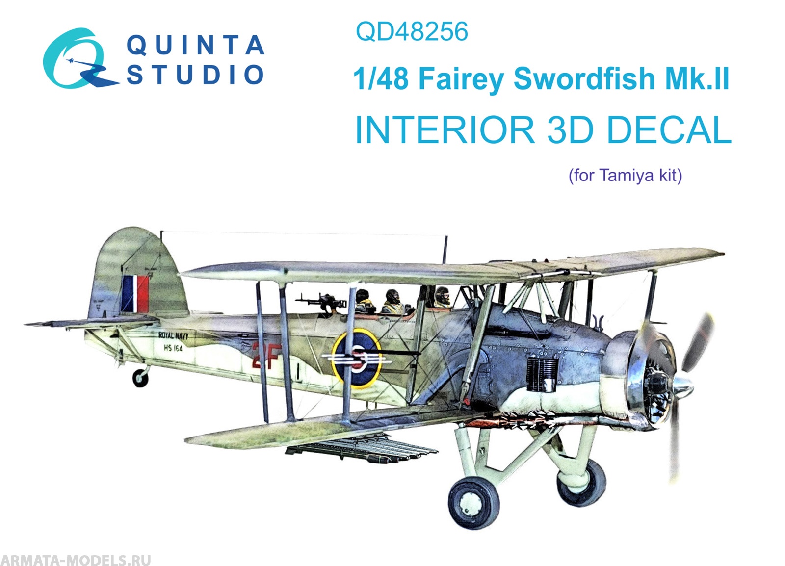 

QD48256 3D Декаль интерьера кабины Swordfish Mk.II Tamiya, Однотонный