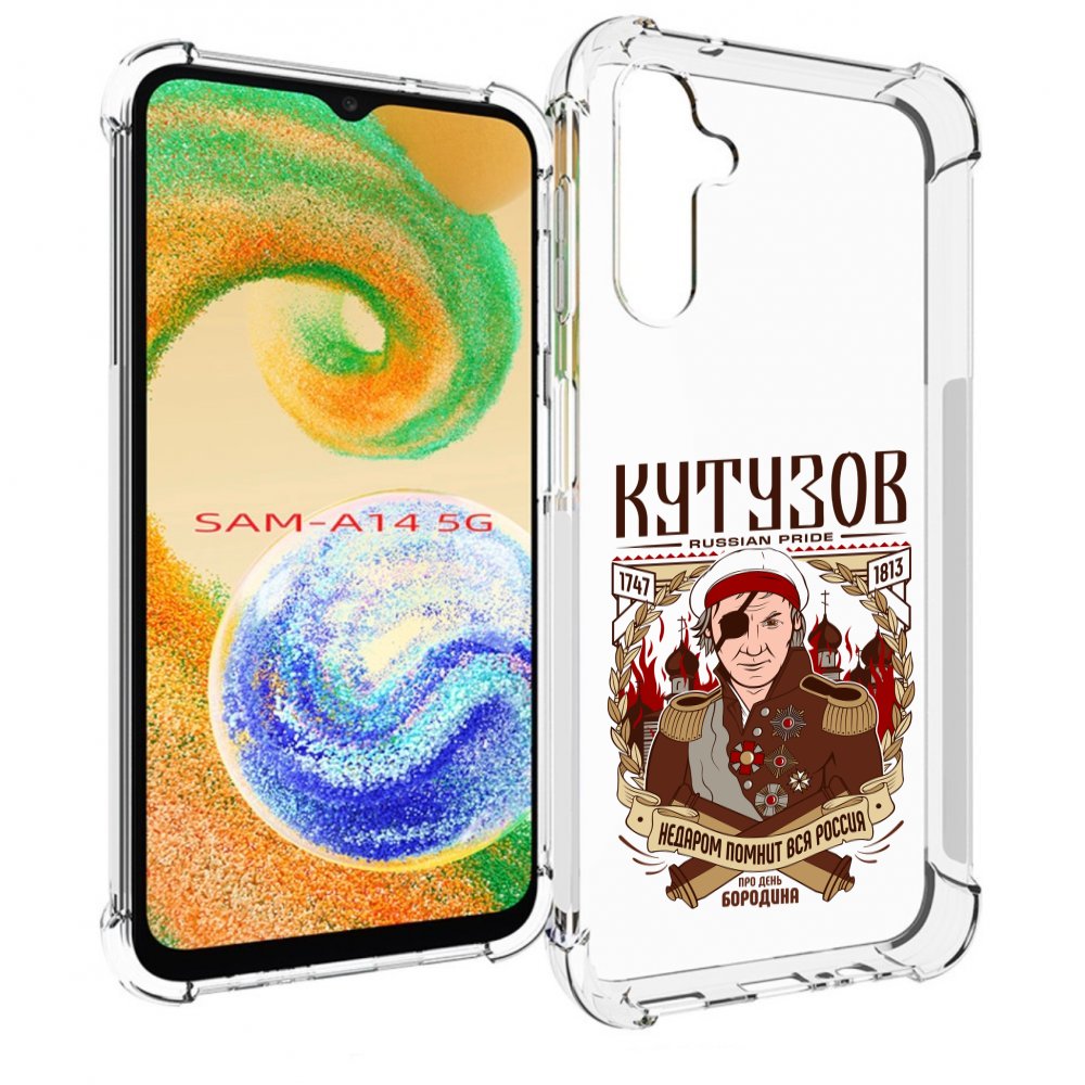 

Чехол MyPads Кутузов для Samsung Galaxy A14 5G, Прозрачный, Tocco
