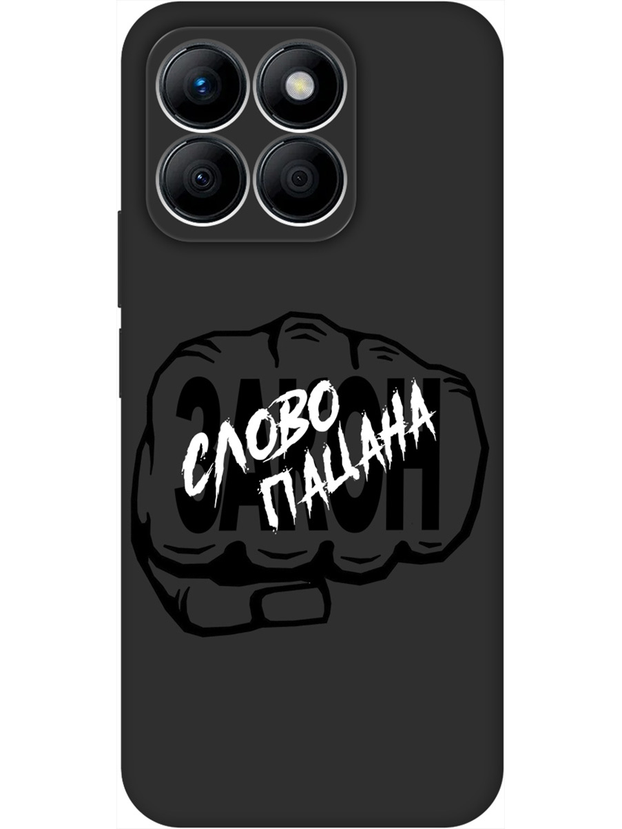 

Силиконовый чехол на Honor X8b с принтом "Слово пацана - Закон!" матовый черный, Черный;белый, 781973261