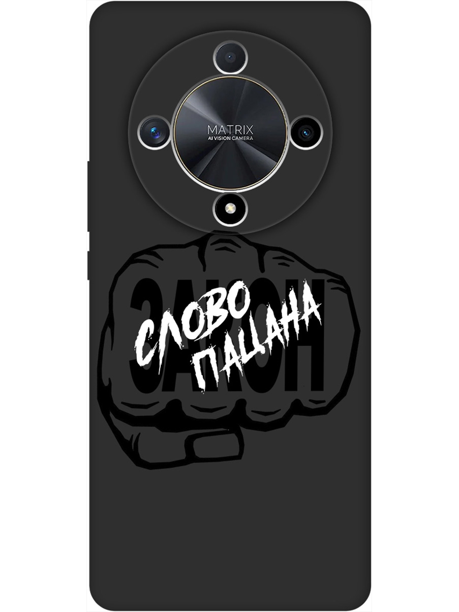 

Силиконовый чехол на Honor X9b / X50 с принтом "Слово пацана - Закон!" матовый черный, Черный;белый, 781974361