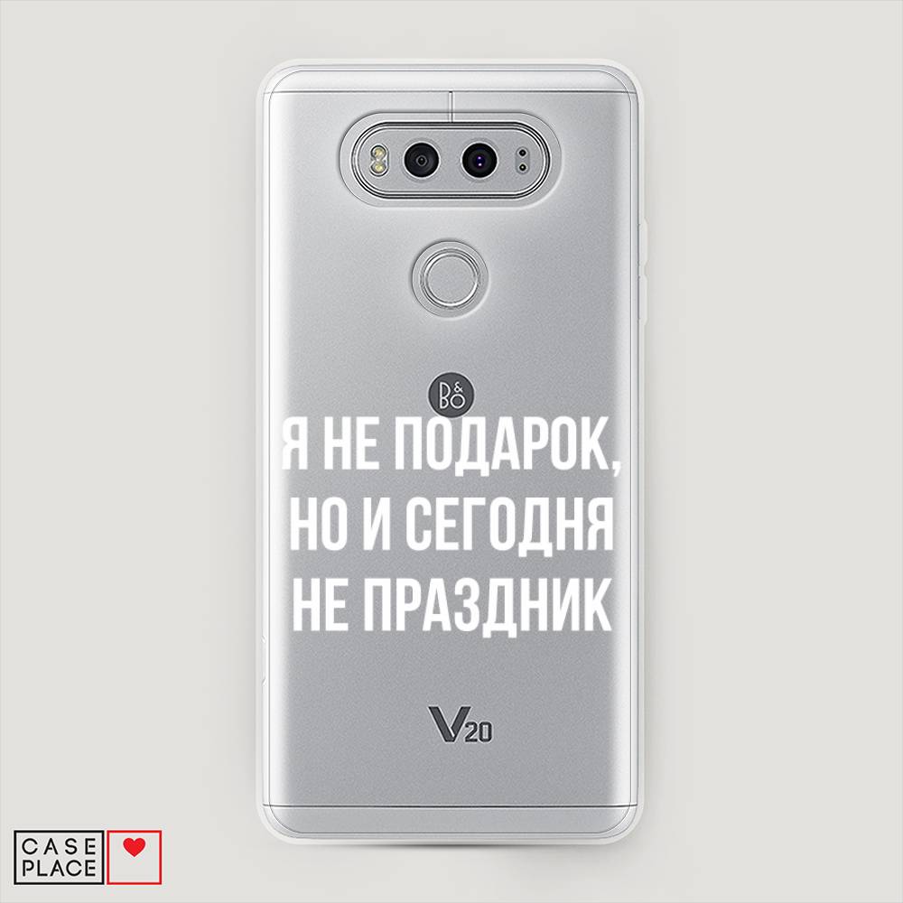 

Чехол Awog "Я не подарок" для LG V20, 83350-6