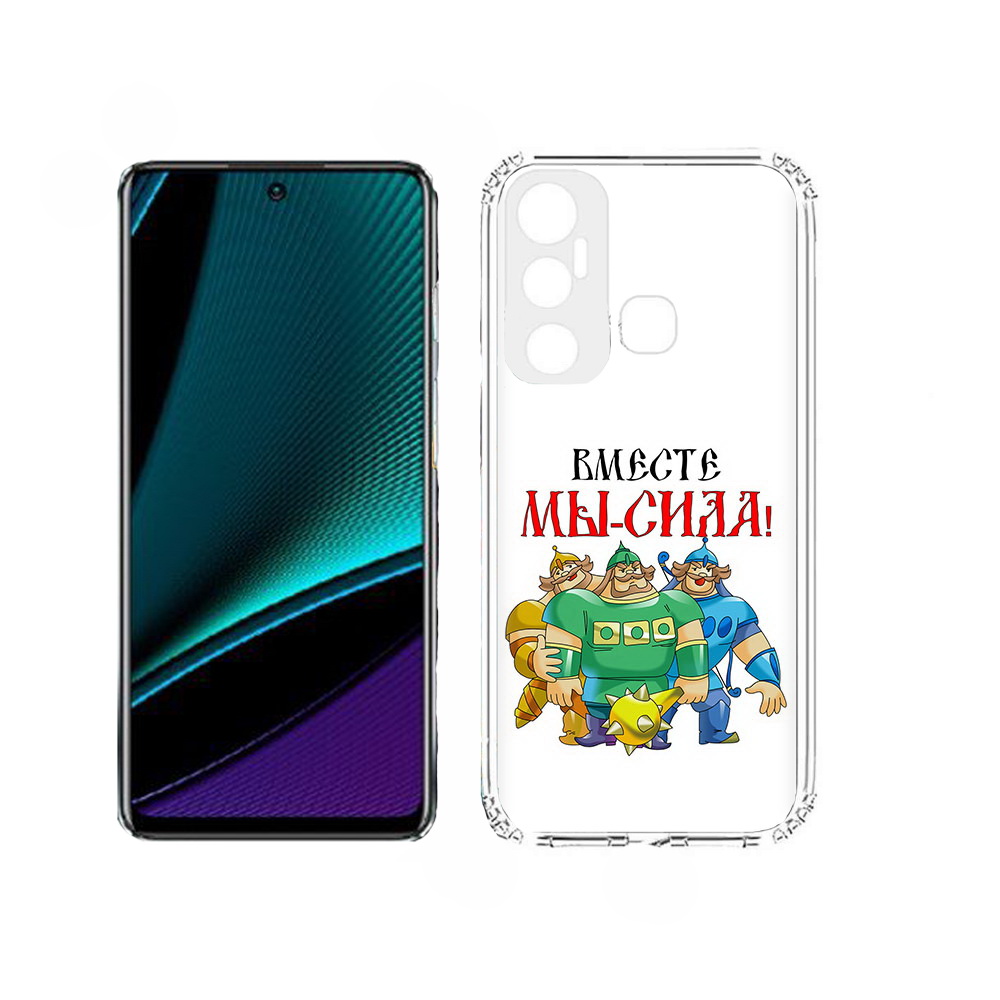 

Чехол MyPads 23 февраля богатыри для Infinix Hot 11, Прозрачный, Tocco