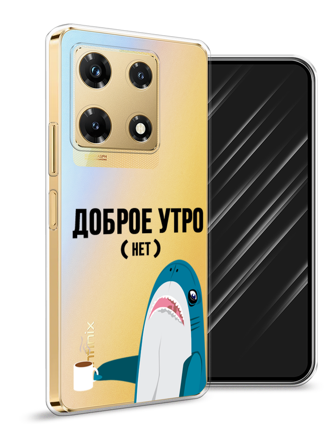

Чехол Awog на Infinix Note 30 Pro "Доброе утро", Синий;белый;черный, 3104550-2