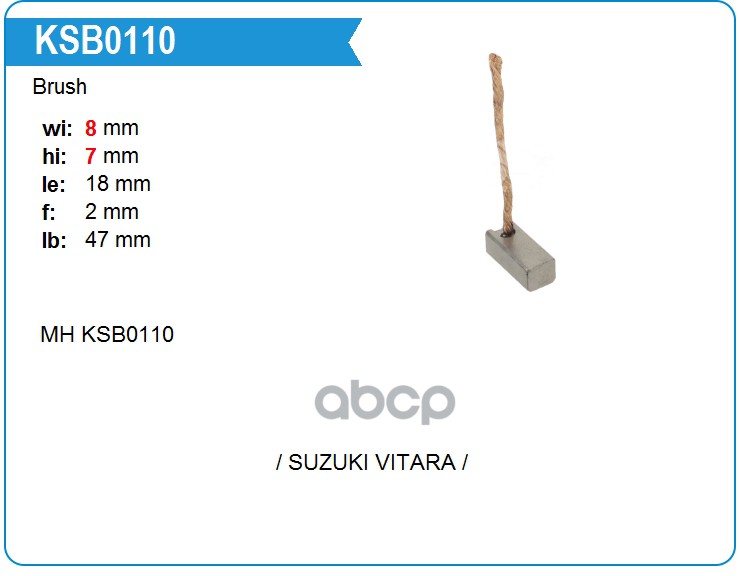 Щетка Электродвигателя Отопителя 1шт Univers/Рсal /8x7x18mm Motorherz Ksb0110 Motorherz ар