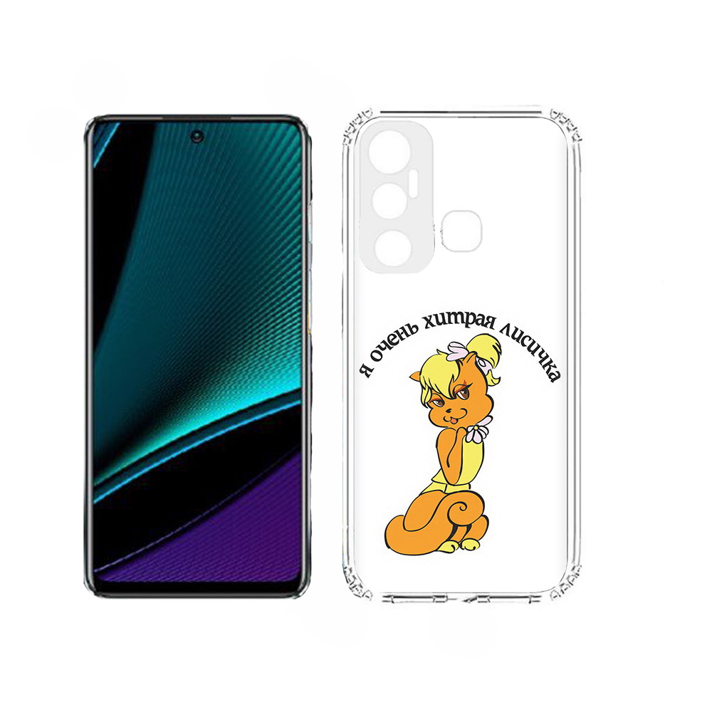 

Чехол MyPads хитрая лиса для Infinix Hot 11, Прозрачный, Tocco
