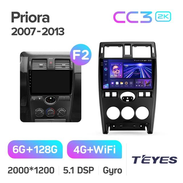 

Магнитола Teyes CC3 2K 6/128 9" для LADA Priora I 1 2007-2013 (Тип F2), CC3 2K 6/128 9"
