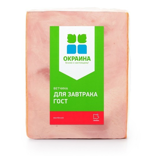 

Ветчина Окраина Для завтрака 490 г