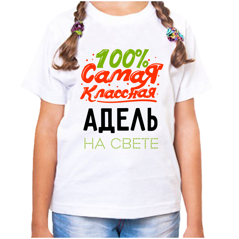 Футболка девочке белая 34 р-р авдотья самый best friends