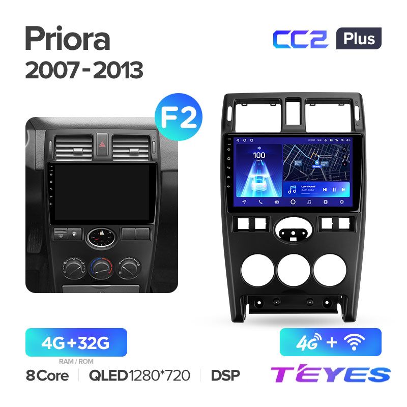 

Магнитола Teyes CC2+ 4/32 9" для LADA Priora I 1 2007-2013 (Тип F2), CC2+ 4/32 9"