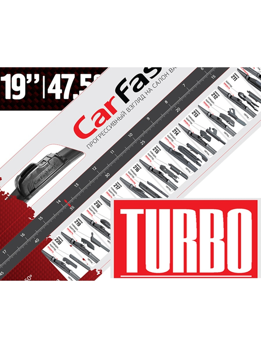 

Щетка Стеклоочистителя Бескаркасная Carfashion Turbo 19/475 Мм 11 Переходников CarFashion