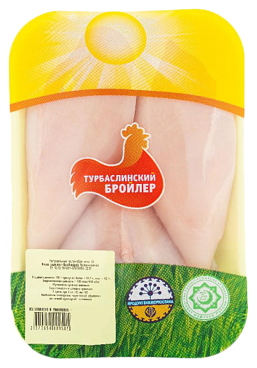 

Филе грудки цыпленка бройлера Турбаслинский Бройлер Халяль охлажденное