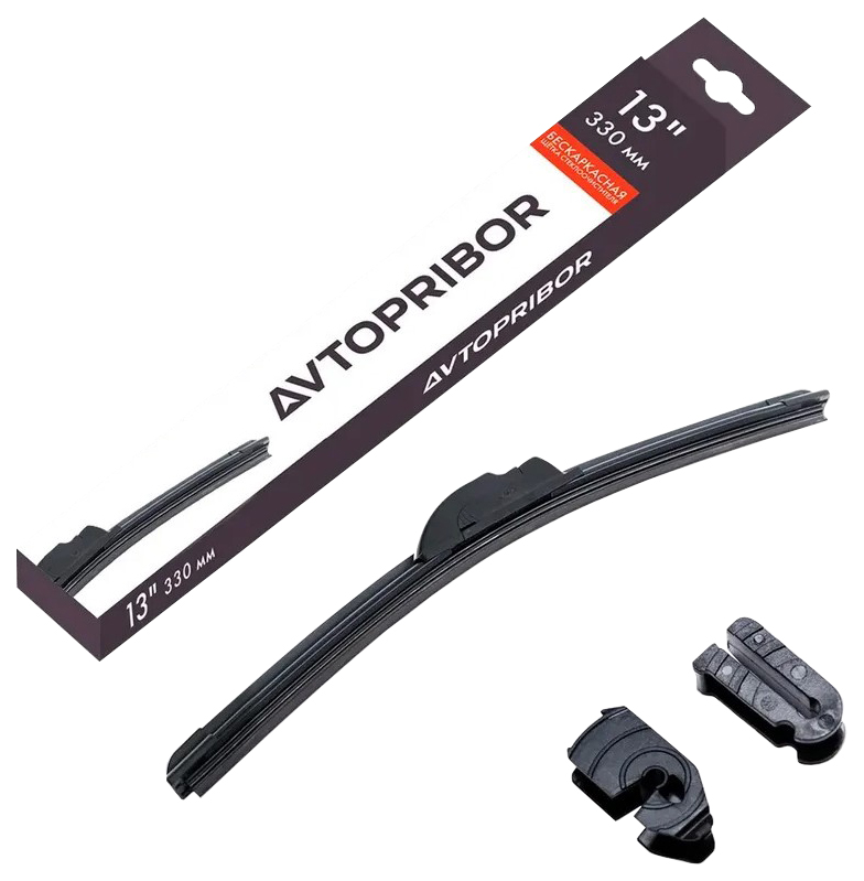 

Щетка Стеклоочистителя Бескаркасная Avtopribor 13/330 Мм Автоприбор (Владимир) Автоприбор