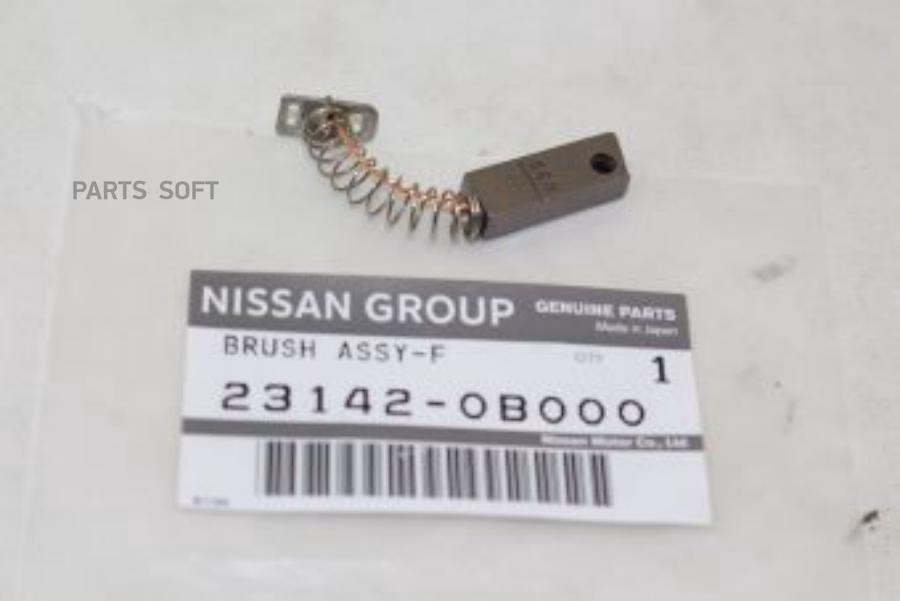 Щетка Стартера/Генератора NISSAN арт. 231420B000 NISSAN 231420B000