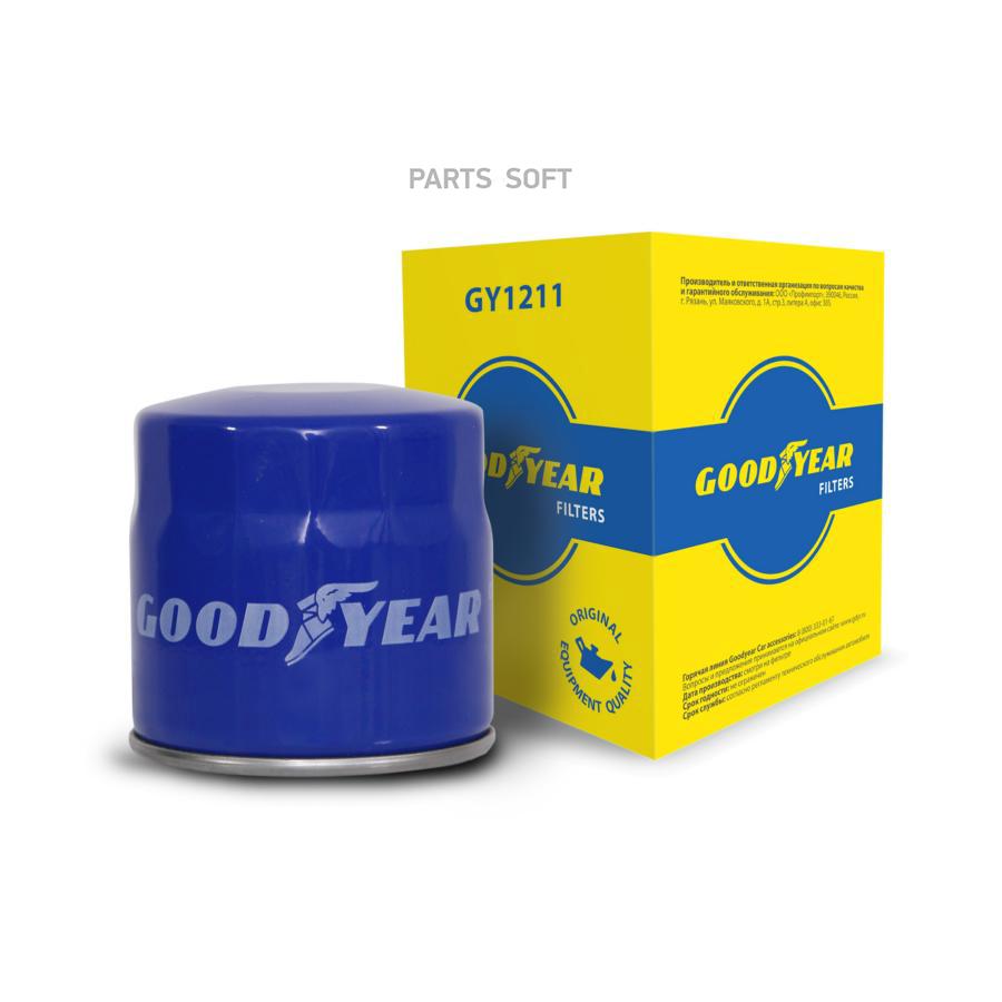 Фильтр масляный GOODYEAR gy1211 1200₽