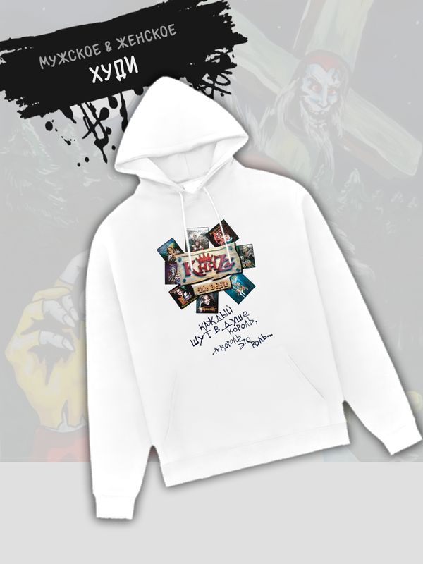 

Худи унисекс SHARP&CUT BAE577108 белое XXL, Белый, BAE577108