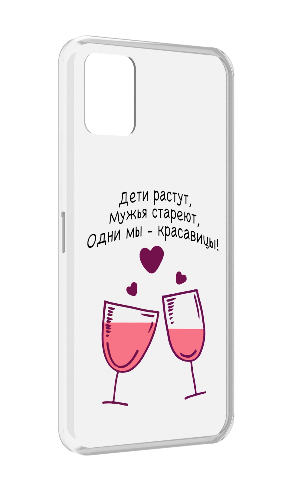 

Чехол MyPads Одни-мы-красавицы для Umidigi Power 5, Прозрачный, Tocco