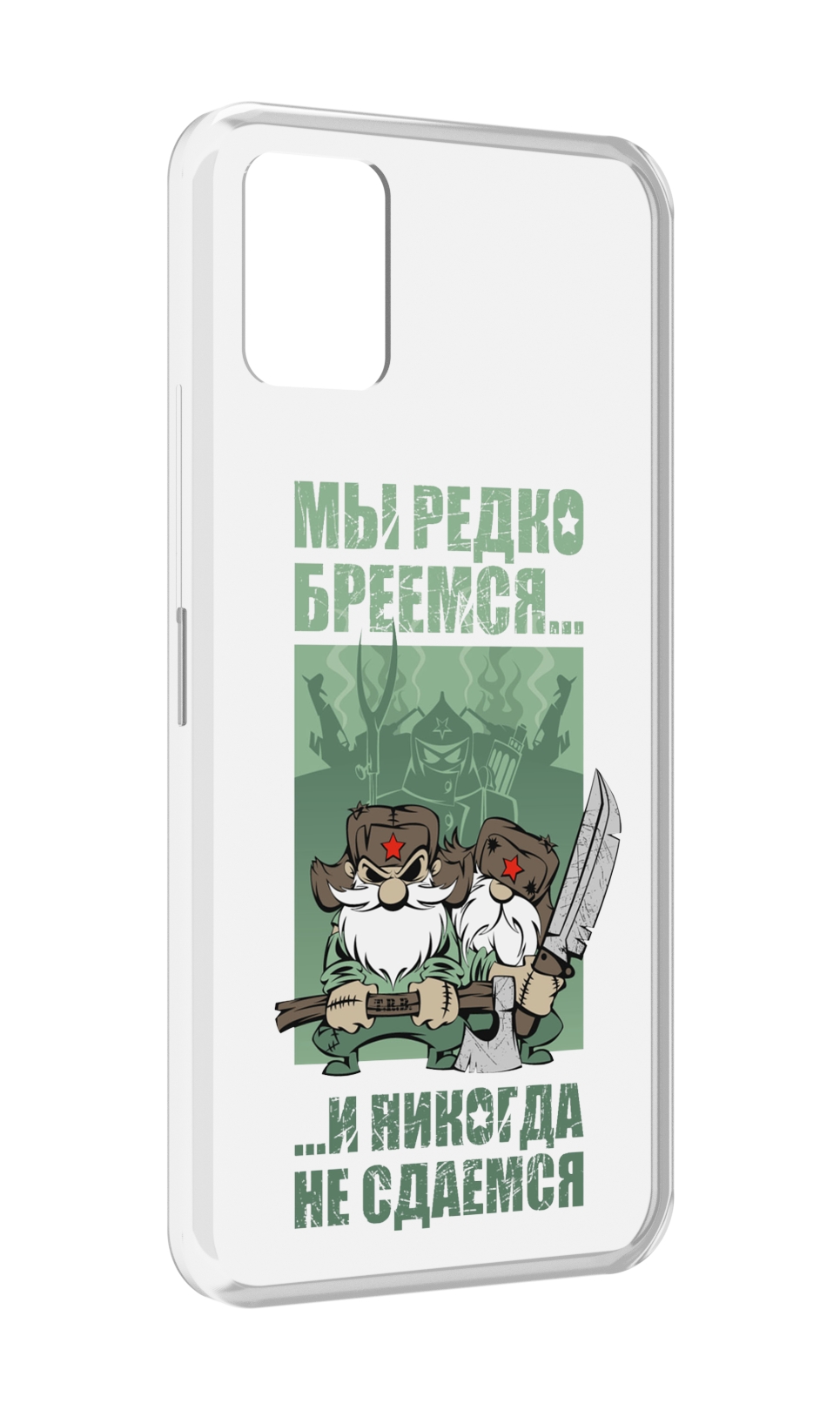

Чехол MyPads Никогда-не-сдаемся для Umidigi Power 5, Прозрачный, Tocco