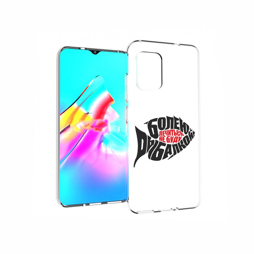 

Чехол MyPads Tocco для Asus Zenfone 8 болею рыбалкой, Прозрачный, Tocco