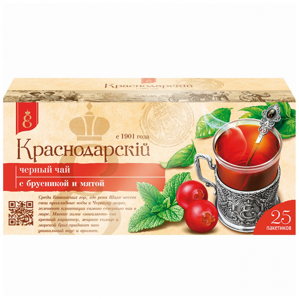 

Чай черный Века "Краснодарский | С брусникой и мятой", с добавками, 25 пакетиков
