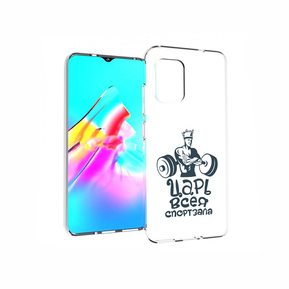 

Чехол MyPads Tocco для Asus Zenfone 8 бодибилдинг царь спортзала, Прозрачный, Tocco