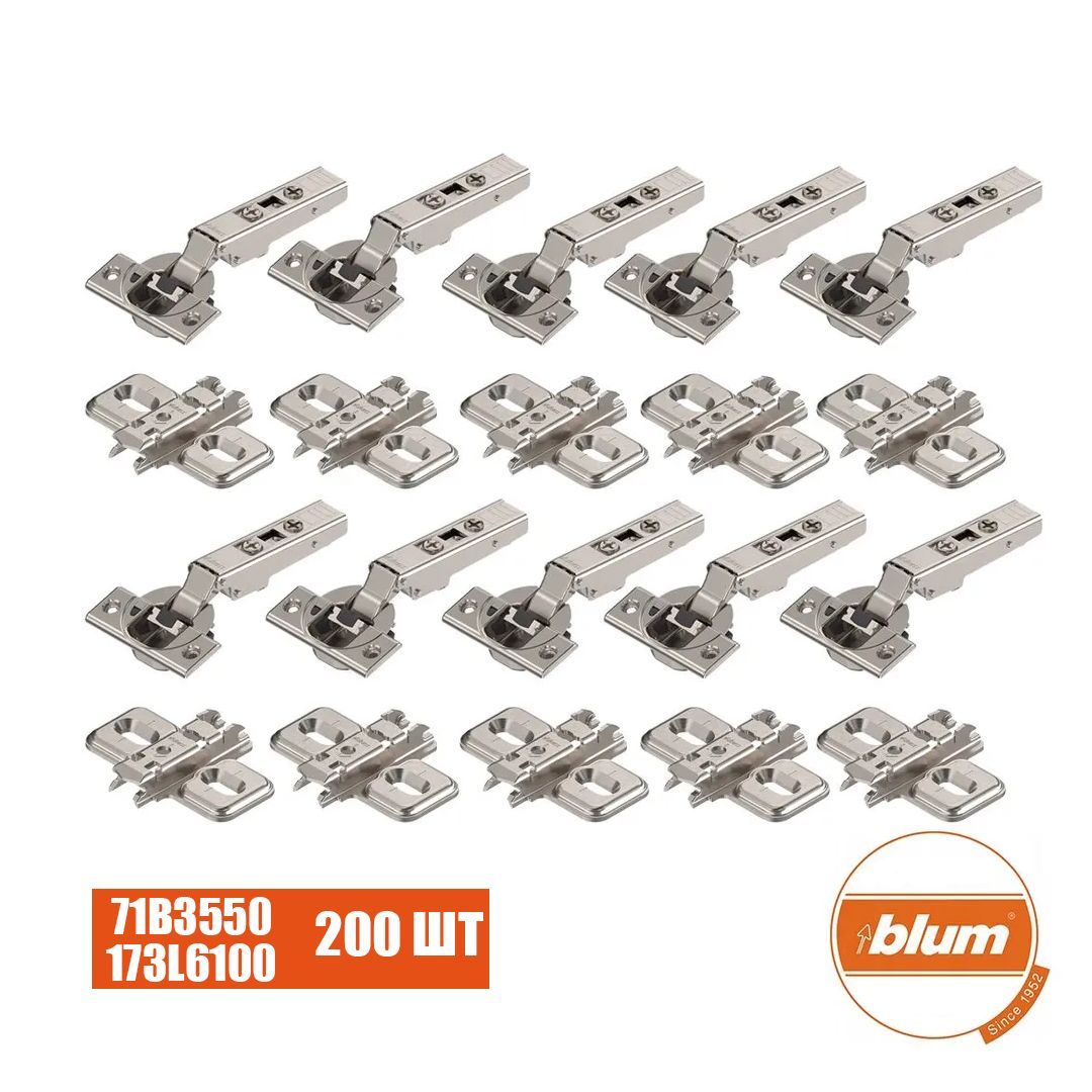 

Петля мебельная BLUM 71B3650 , полунакладная, со встроенным доводчиком,ответной планкой., Серебристый