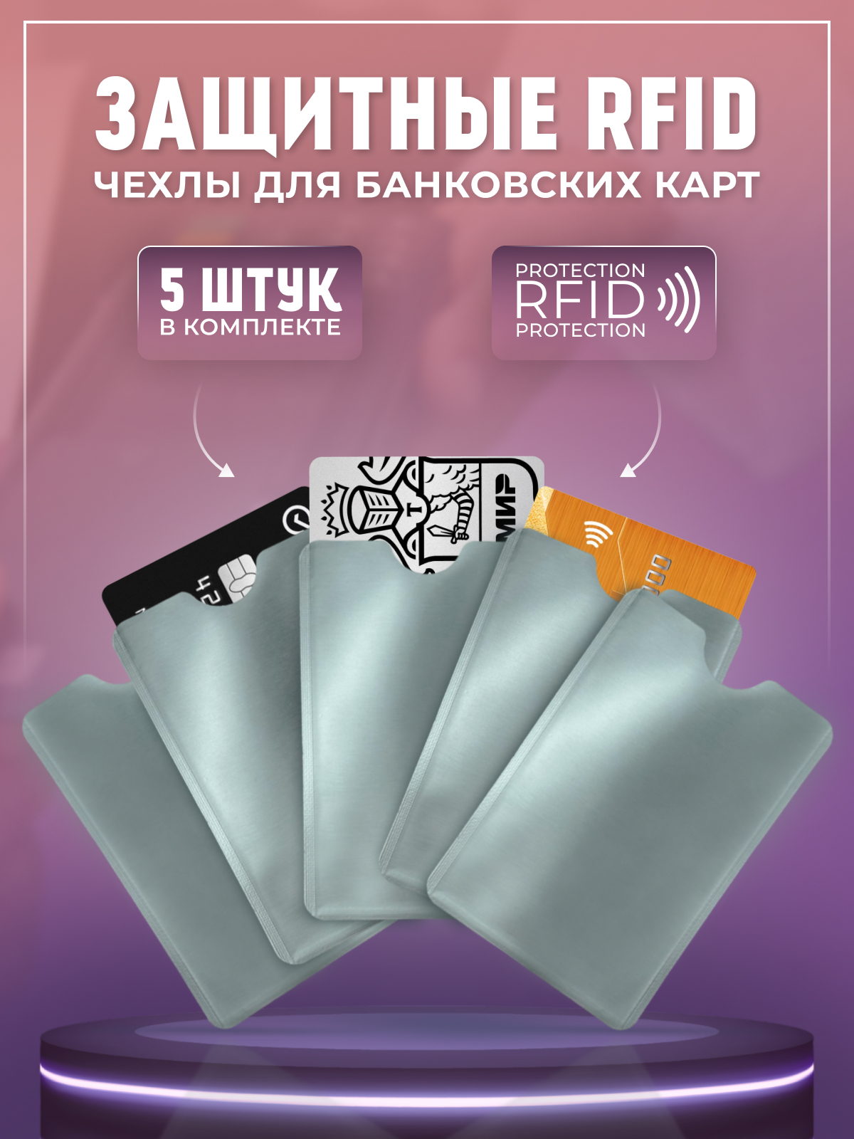 

Комплект визитниц унисекс Paw Paw Store rfidkartholder серебристая, Серебристый, rfidkartholder