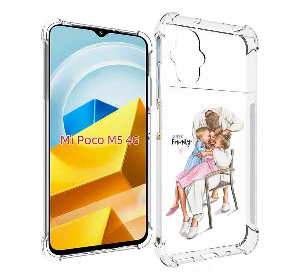 Чехол Mypads Super-Family Для Poco M5 Противоударный