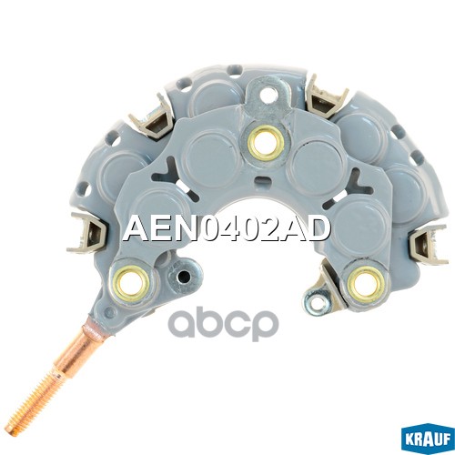 

Диодный Мост Генератора Krauf арт. AEN0402AD