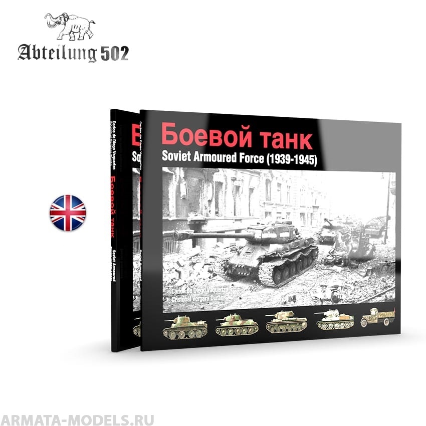 

ABT609 The Soviet Armoured Forces 1939-1945 EN