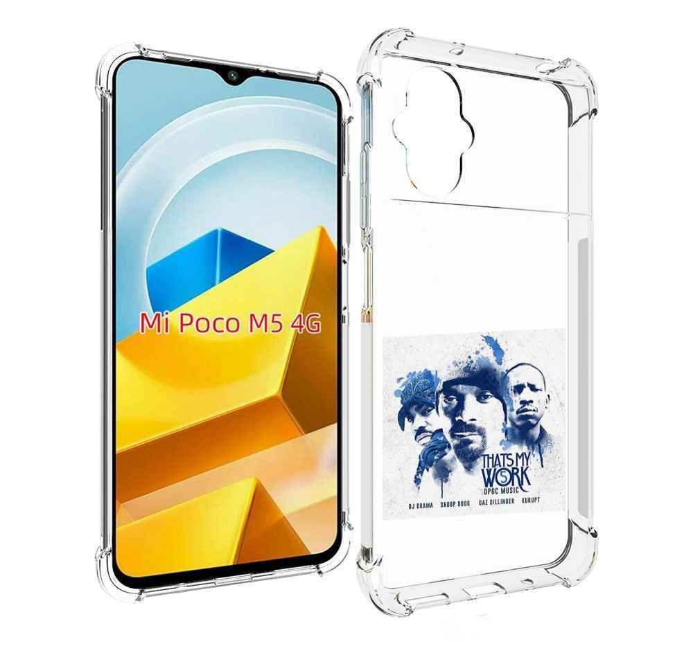 

Чехол MyPads Tocco для Xiaomi M5 Snoop Dogg THAT’S MY WORK VOL, Прозрачный, Tocco