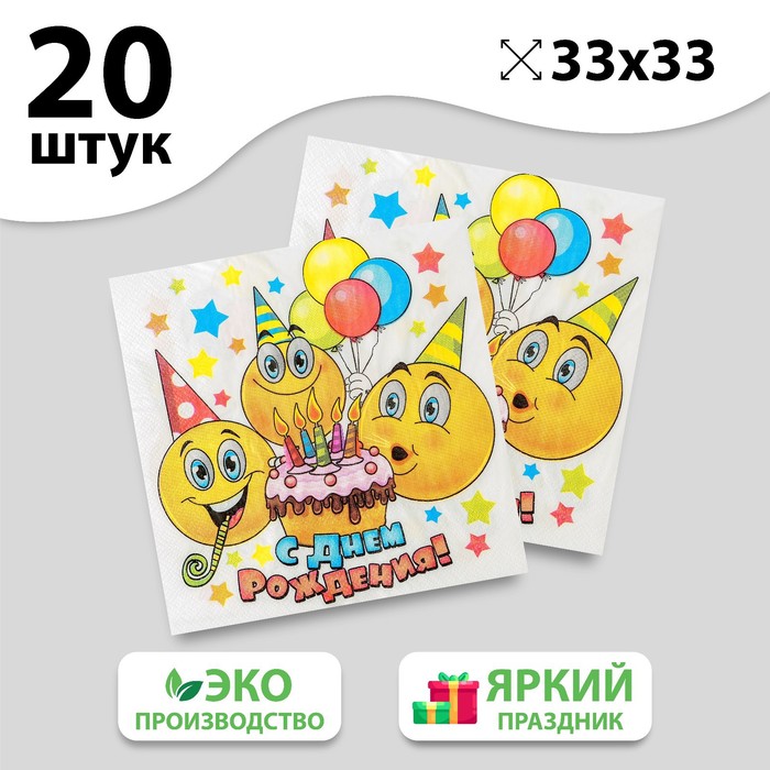 Салфетки бумажные Paw SDL234800 33х33 см