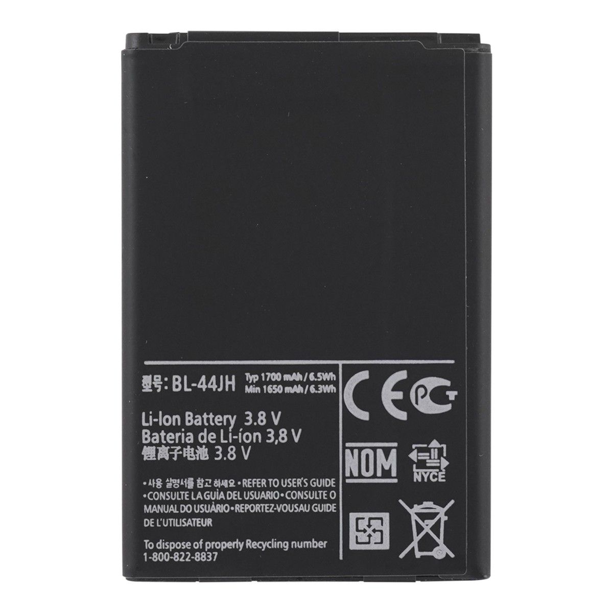 

Аккумуляторная батарея для LG E450 Optimus L5 II (BL-44JH) 1650 mAh