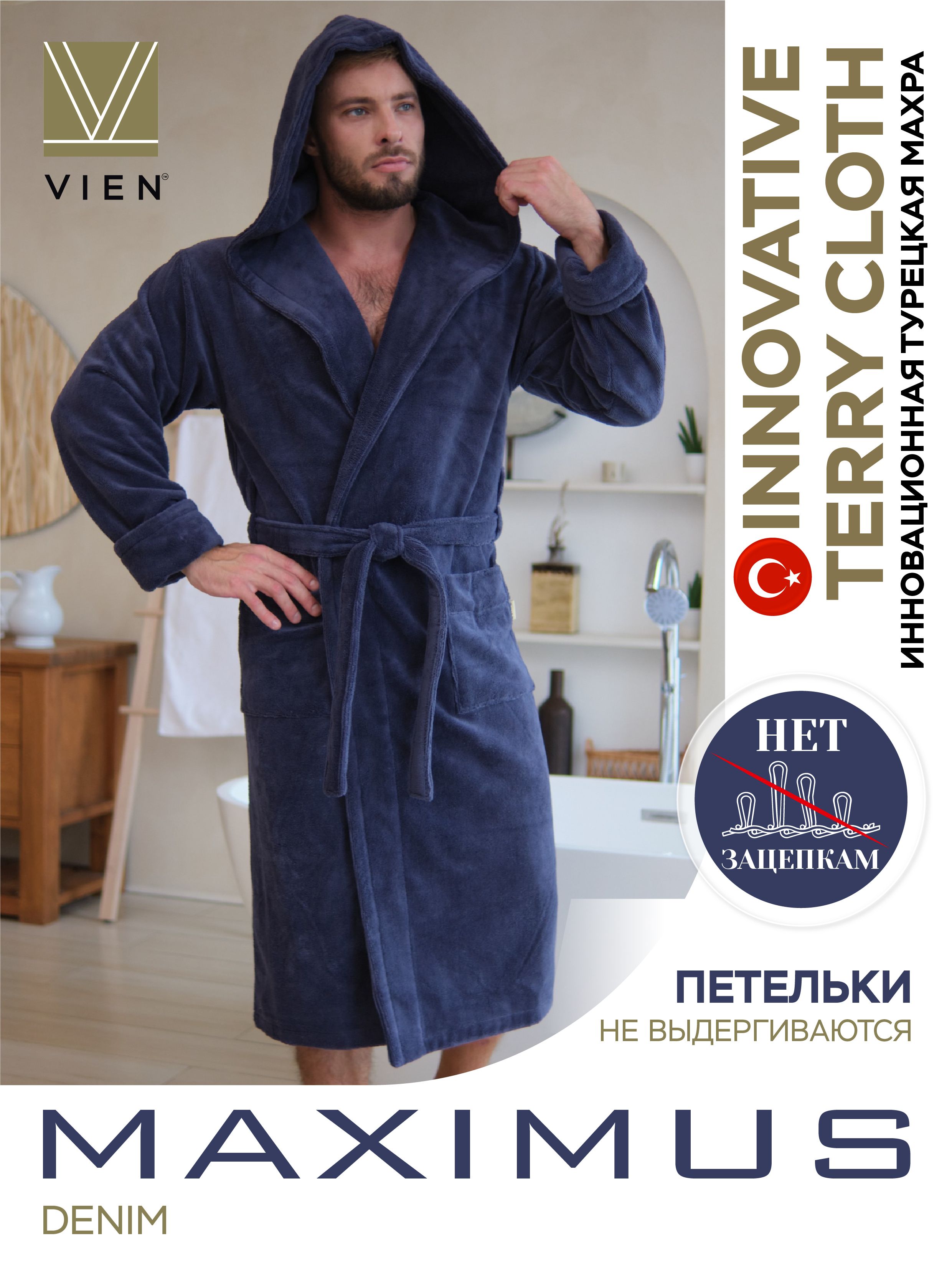 Халат мужской VIEN 1176 синий 2XL