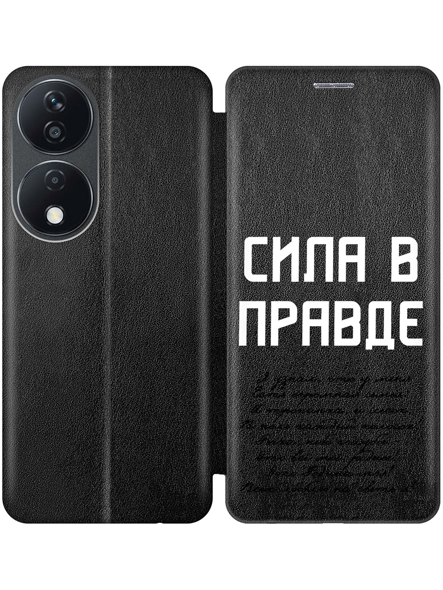 

Чехол-книжка на Honor X7b с принтом "Сила в правде" черный, Черный;белый, 781972181