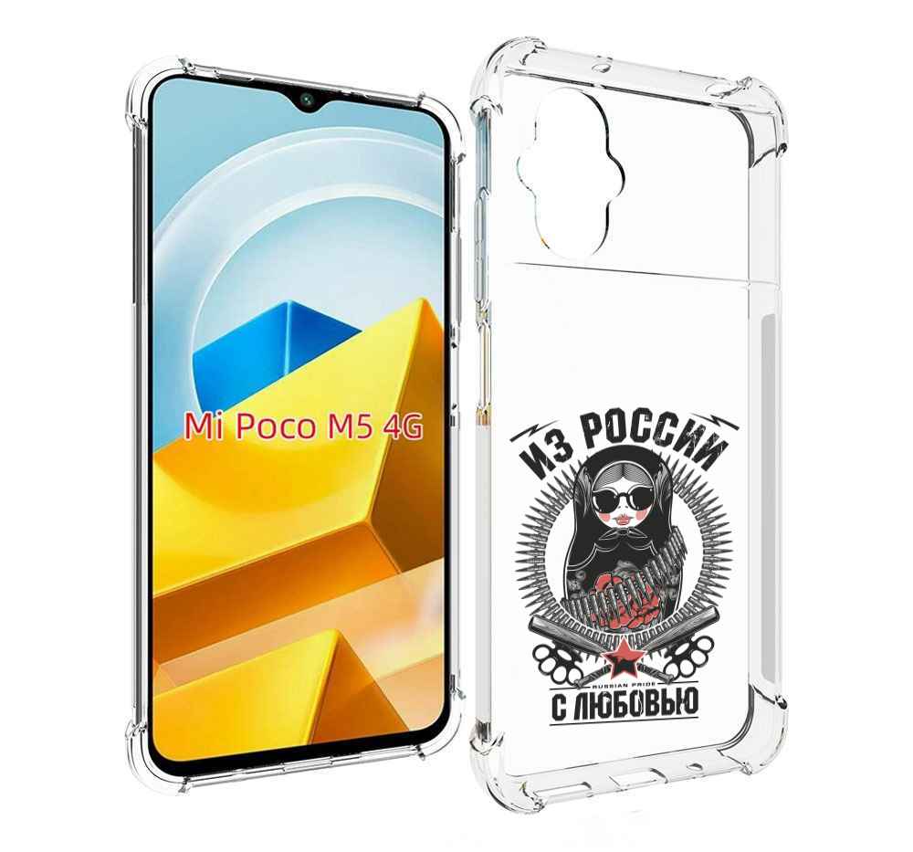 

Чехол MyPads Tocco для Xiaomi M5 Из России с любовью, Прозрачный, Tocco
