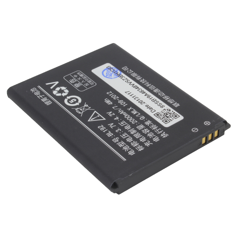 

Аккумуляторная батарея BaseMarket для Lenovo A680 2000 mAh