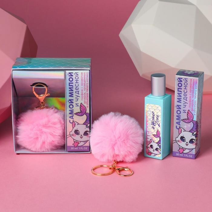 

НаборHappy box for you: парфюм (30 мл), брелок