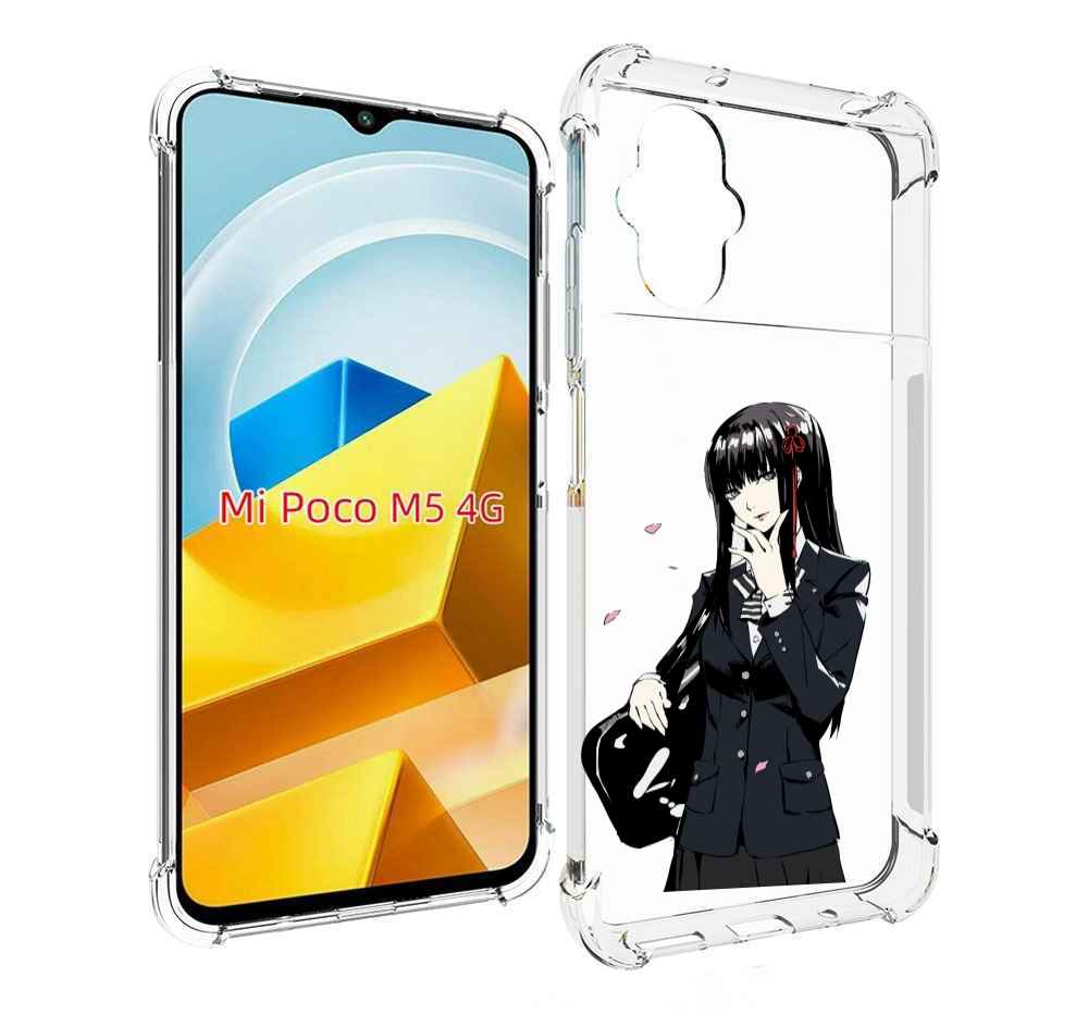 

Чехол Mypads Persona 5 - Togo Hifumi Для Poco M5 П, Прозрачный, Tocco