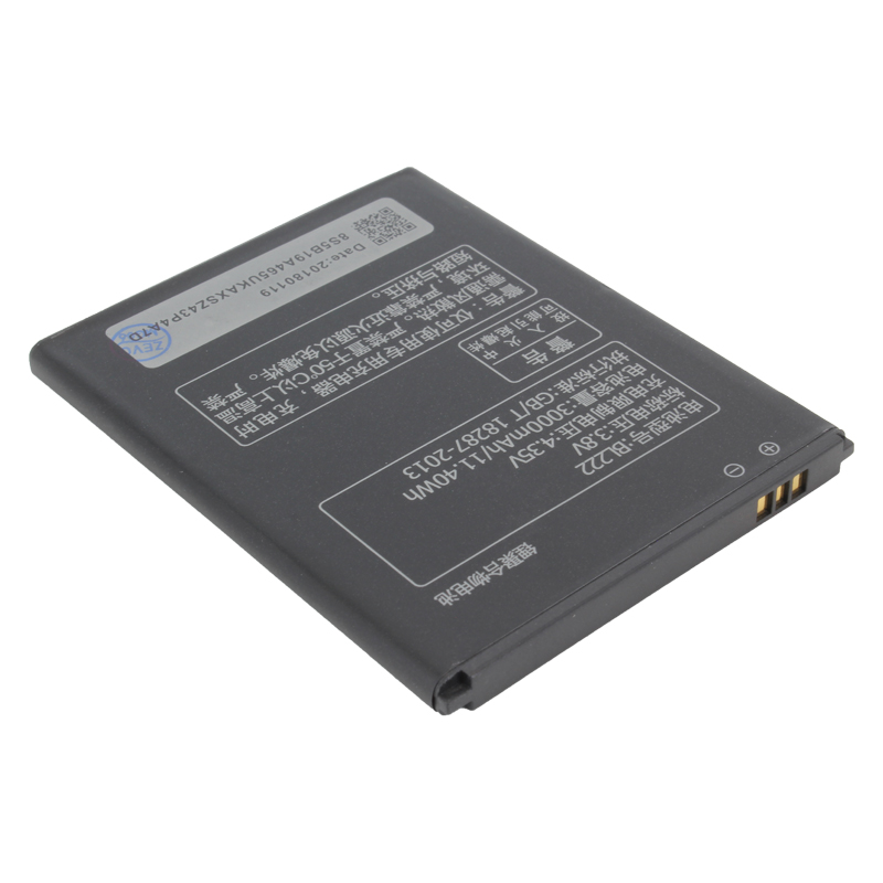 

Аккумуляторная батарея BaseMarket для Lenovo S660 (BL222)