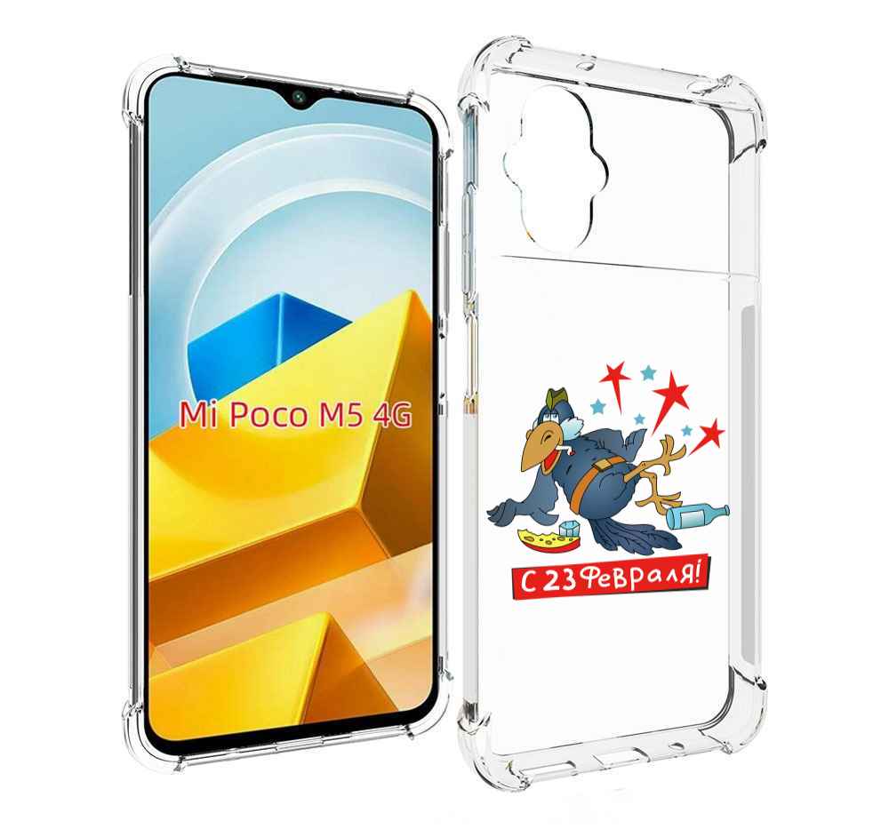 

Чехол MyPads Tocco для Xiaomi M5 23 февраля веселая птица, Прозрачный, Tocco