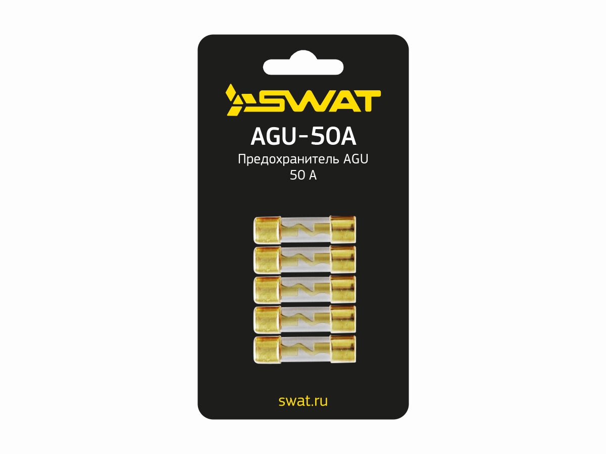 

Предохранители SWAT AGU-50A 1шт.
