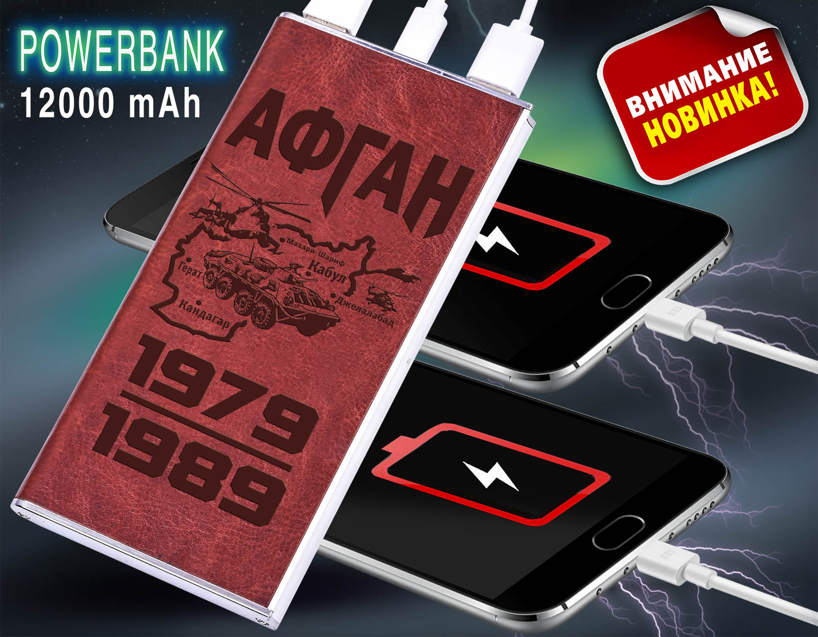 

Внешний аккумулятор Kamukamu 12000 мА/ч, коричневый (731048)