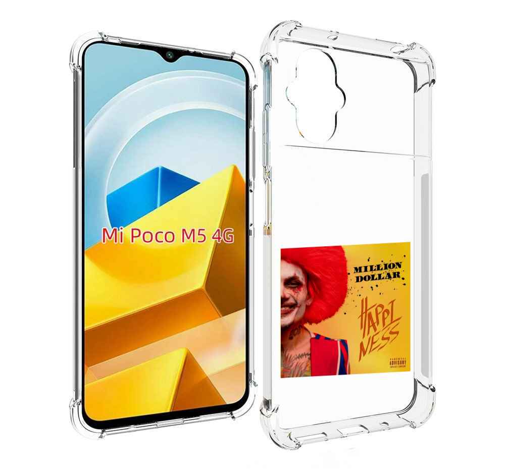 

Чехол MyPads Tocco для Xiaomi M5 Million Dollar, Happiness Morgenshtern, Прозрачный, Tocco