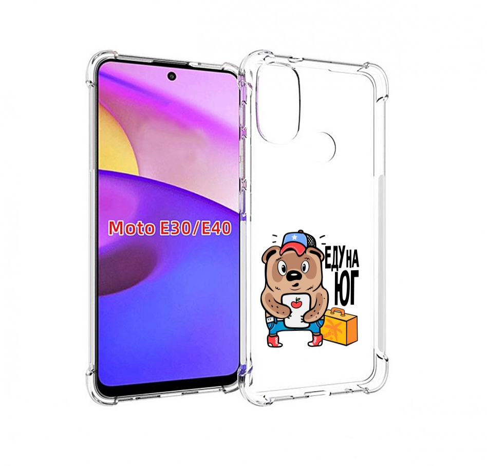 

Чехол бампер MyPads еду-на-юг для Motorola Moto E30., Прозрачный, Tocco