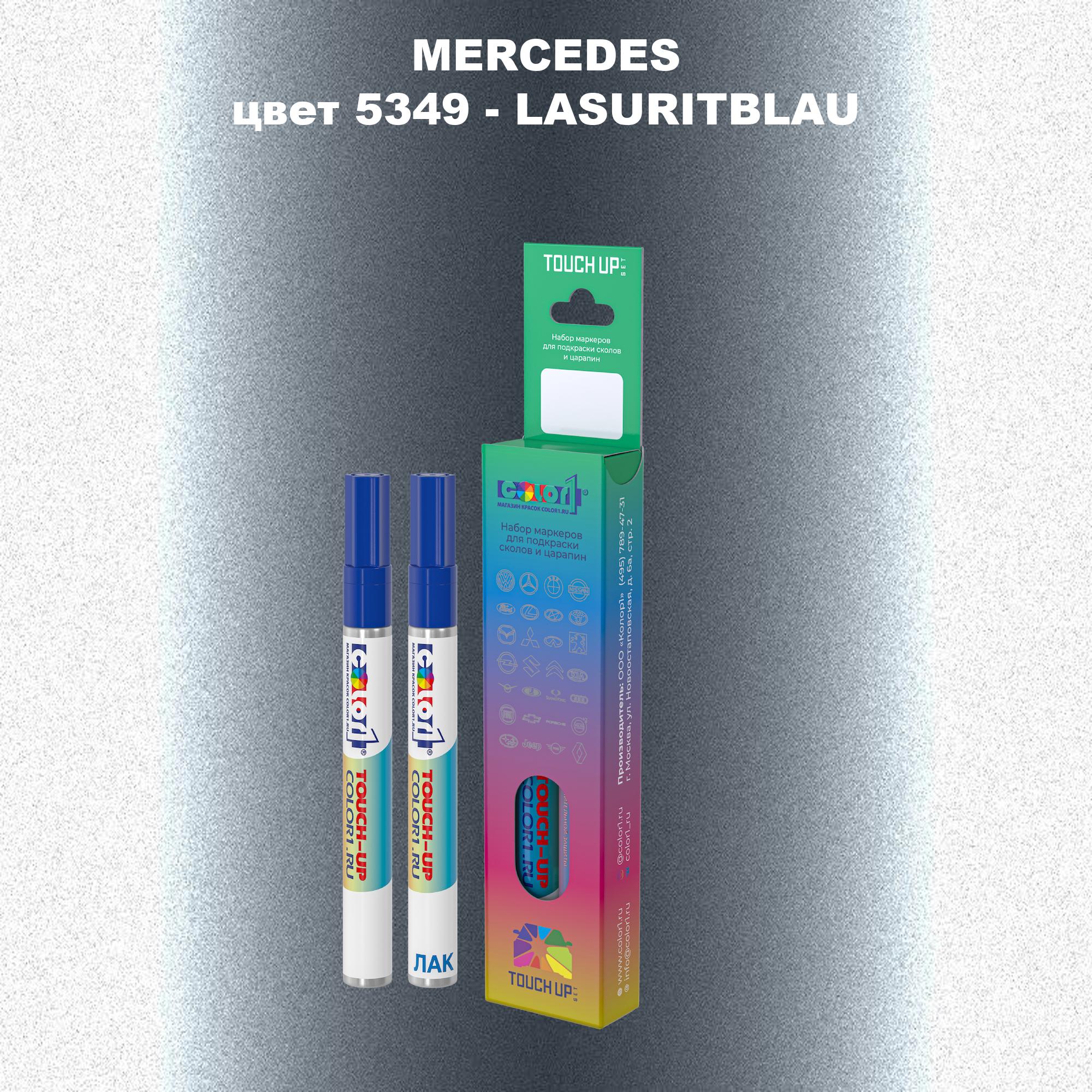 

Маркер с краской COLOR1 для MERCEDES, цвет 5349 - LASURITBLAU, Прозрачный
