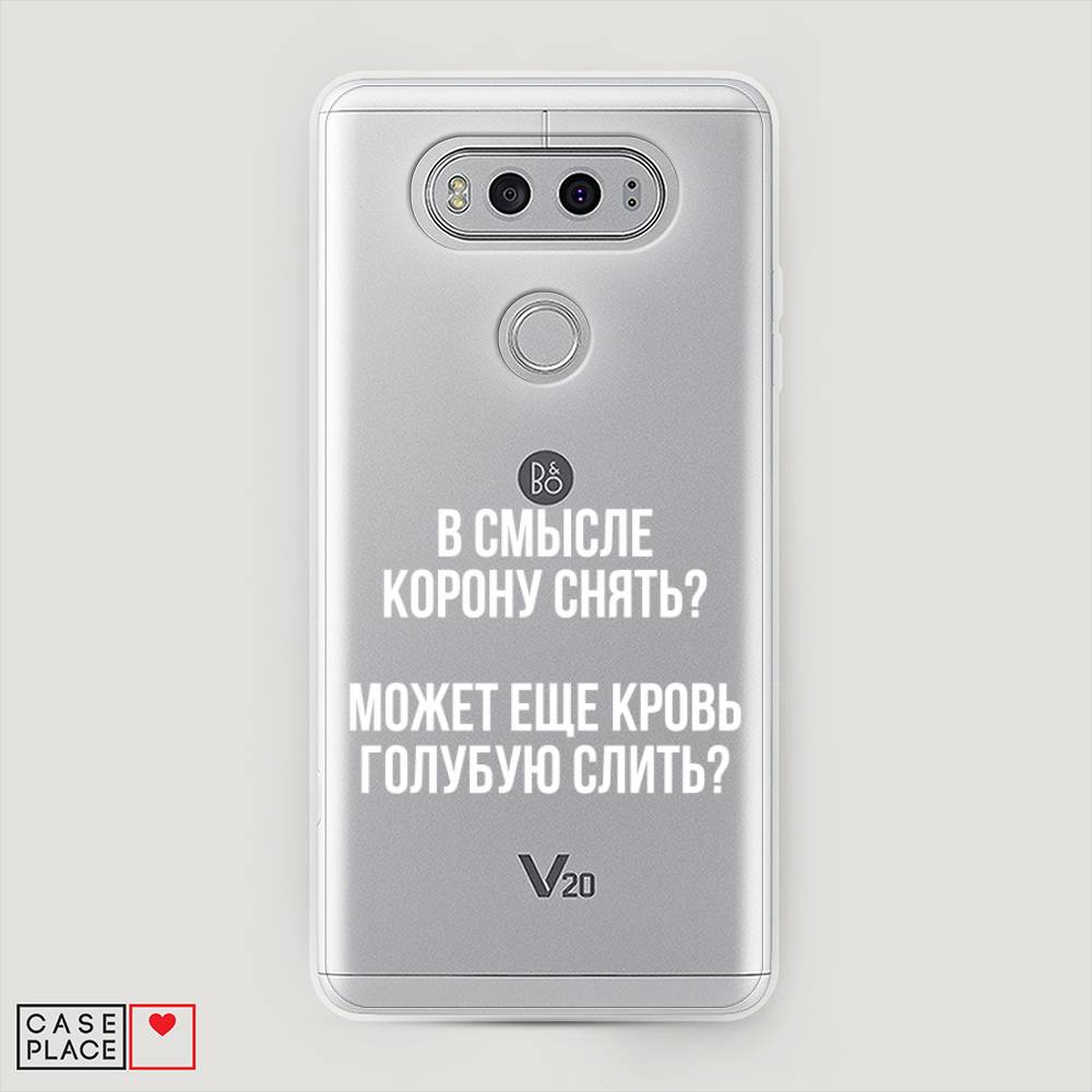 

Чехол Awog "Королевская кровь" для LG V20, 83350-6